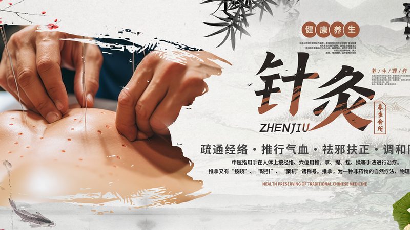 根据患者具体病情，中医会选用具有活血化瘀、通络止痛、滋补肝肾等功效的中药。如：