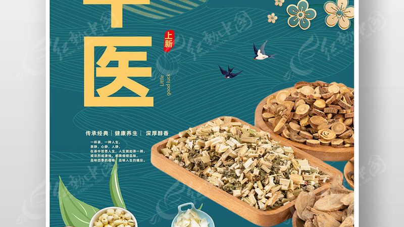 定制刮痧板，尺寸规格背后的讲究