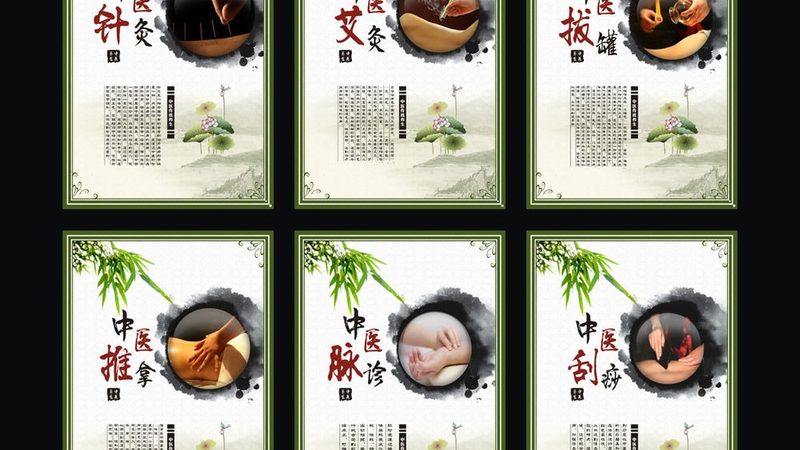 中医理疗师培训多久能拿证