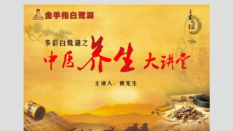 小儿药浴设备：守护宝宝健康的守护者