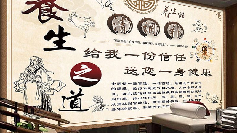 治未病食疗标准规范