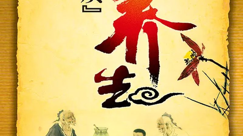 针灸治疗失眠：见效次数的奥秘与考量