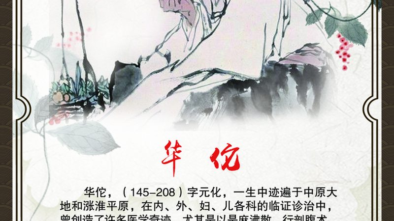 理疗馆选址对比分析