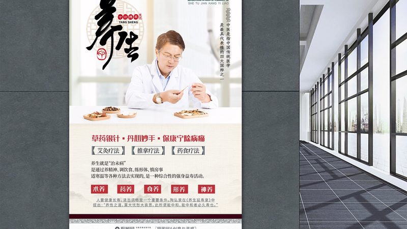 艾灸养生馆加盟，这些项目费用必知**
