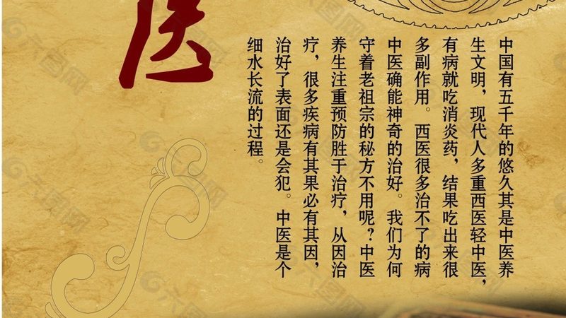 艾灸与针灸：传统养生疗法的优缺点对比解析