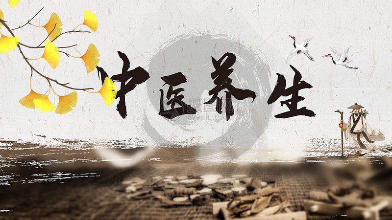 中医养生套餐价格表