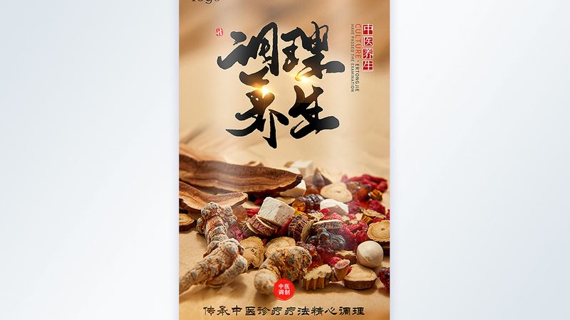 艾灸治疗宫寒：原理、优缺点与注意事项