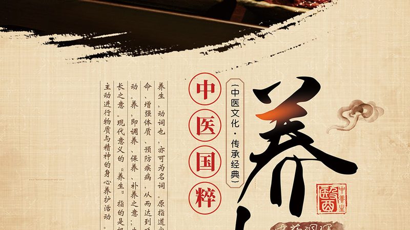 中医理疗按摩手法，揭秘其价格背后的秘密