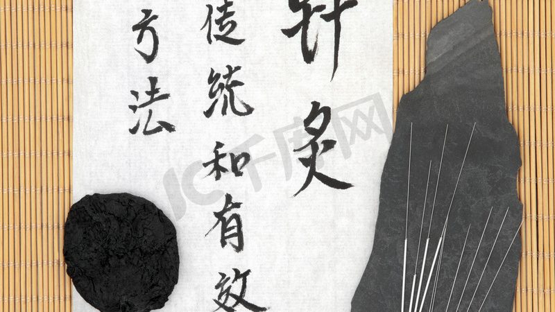 膏方与中药同服适用于以下人群：