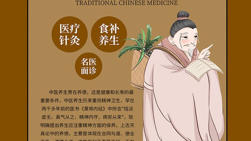 拔罐加盟店：揭秘其利润潜力与经营之道