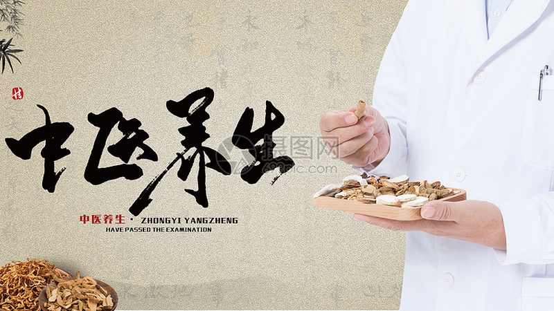膏方与保健品：术后恢复的养生选择